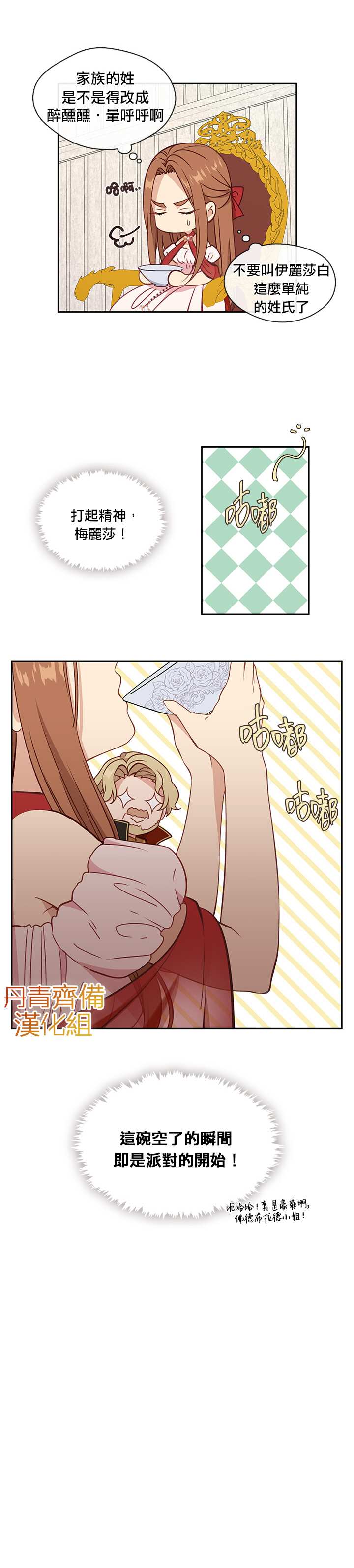 33话16