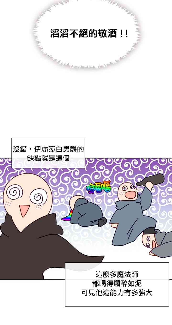 33话27