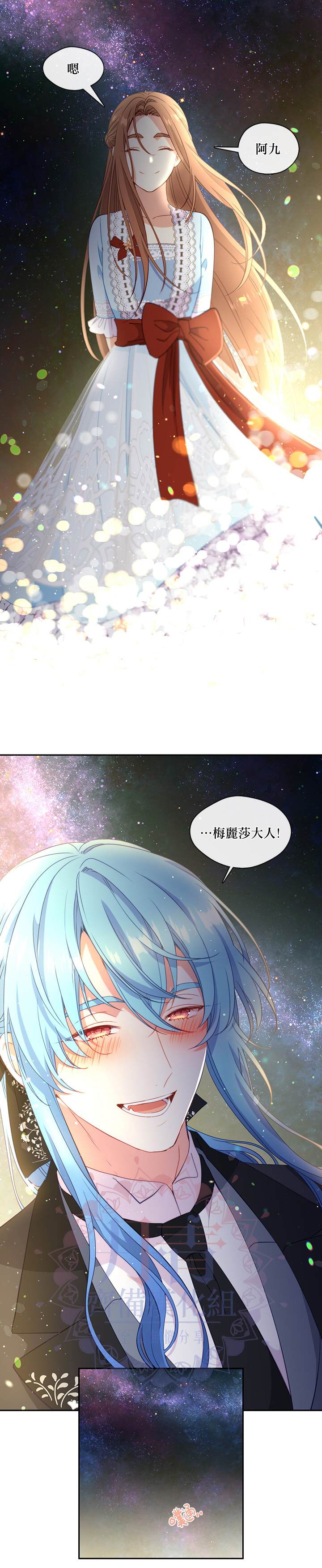 第36话16