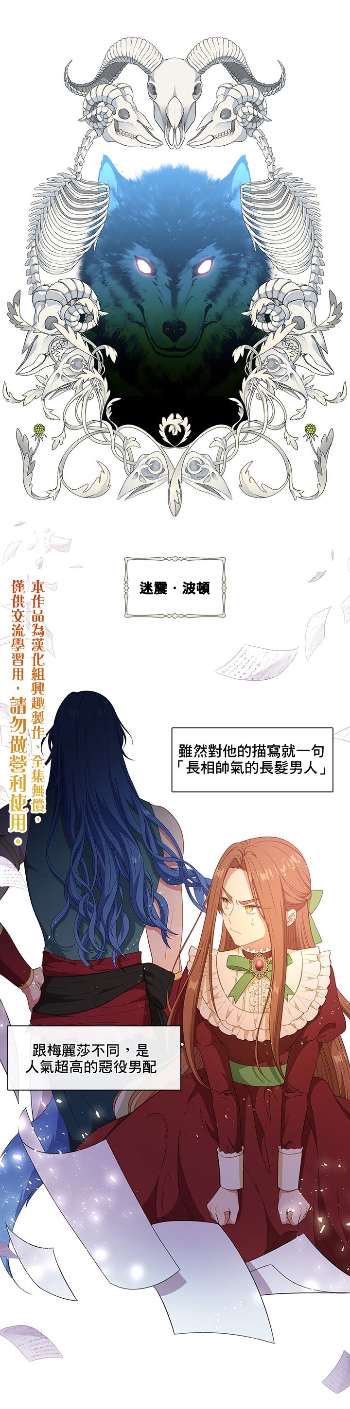 第48话0