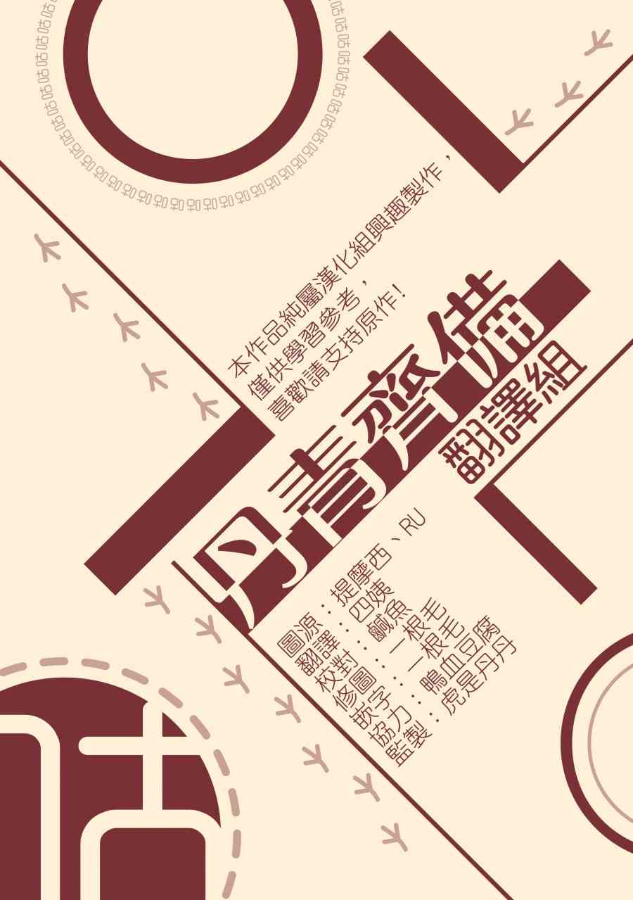 第32话51