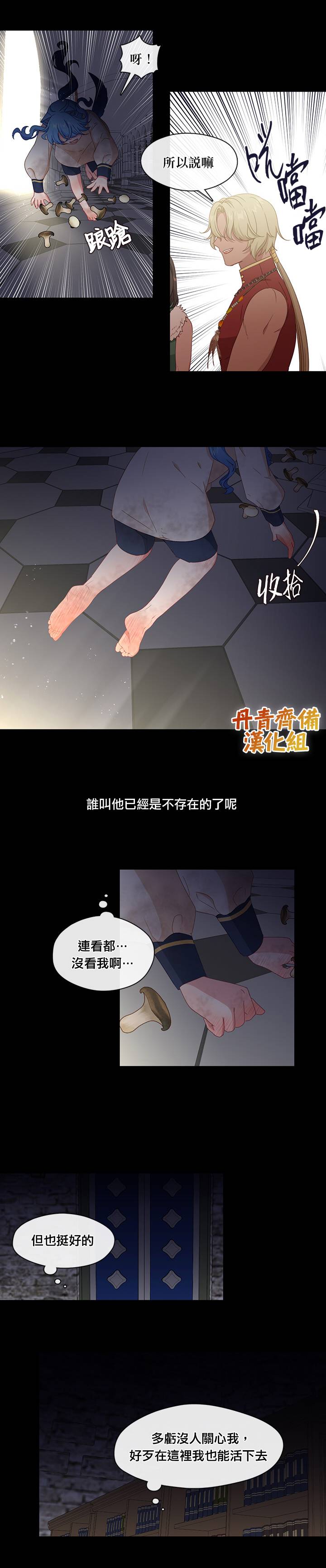 第51话5