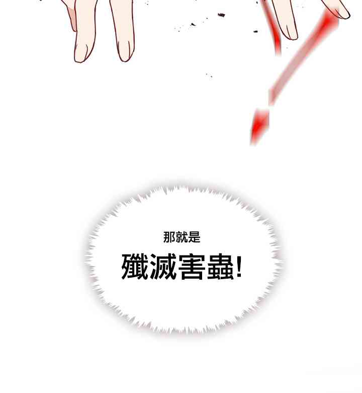 28话38