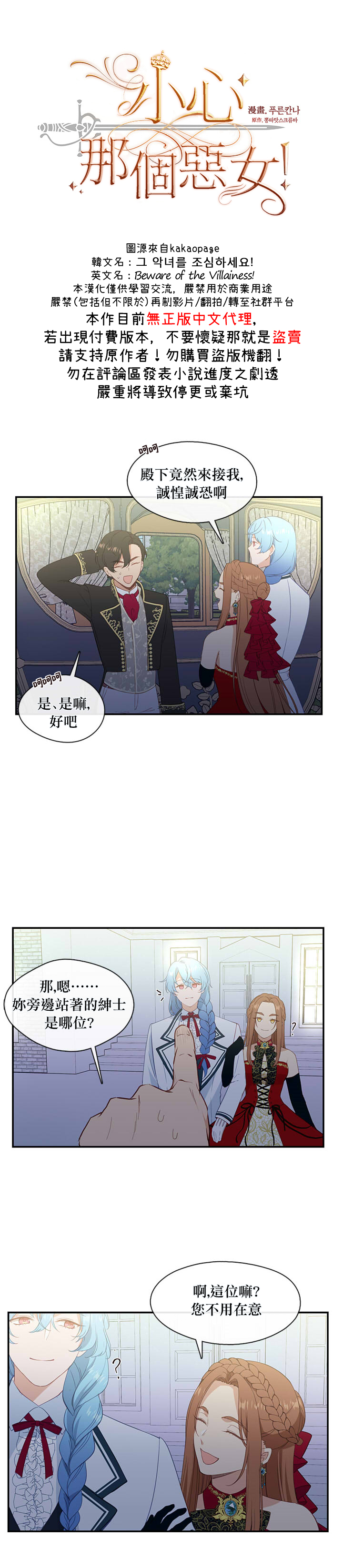 第17话1