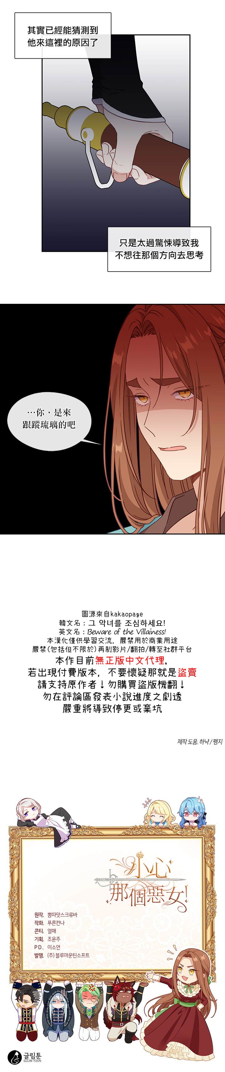 第34话21