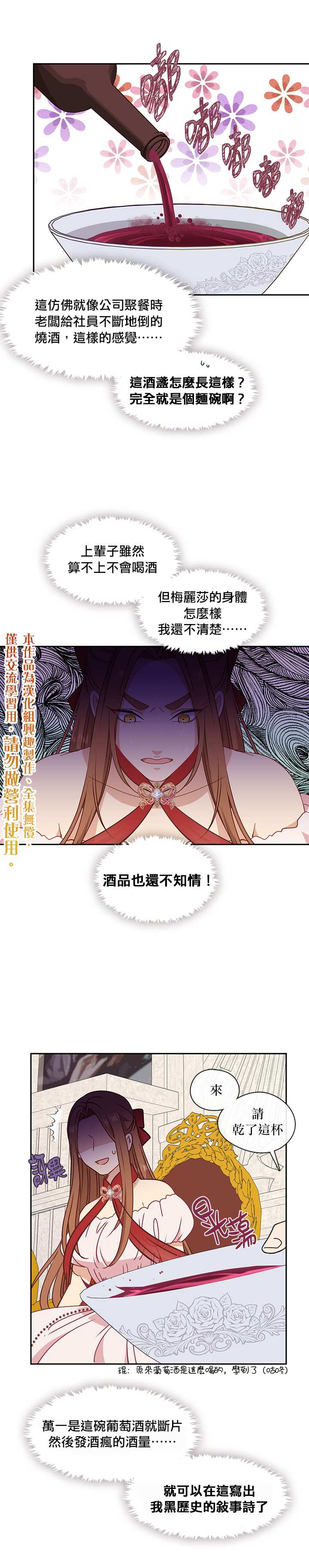 33话14