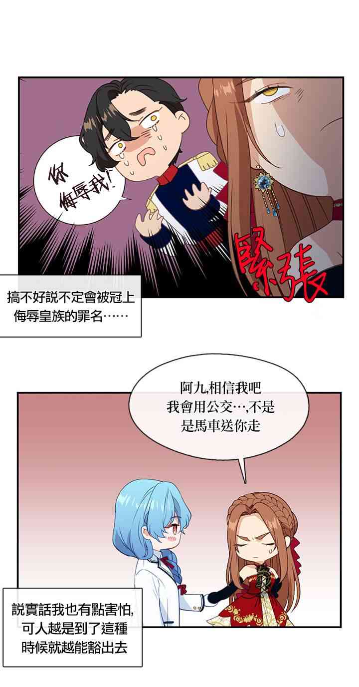 第16话27