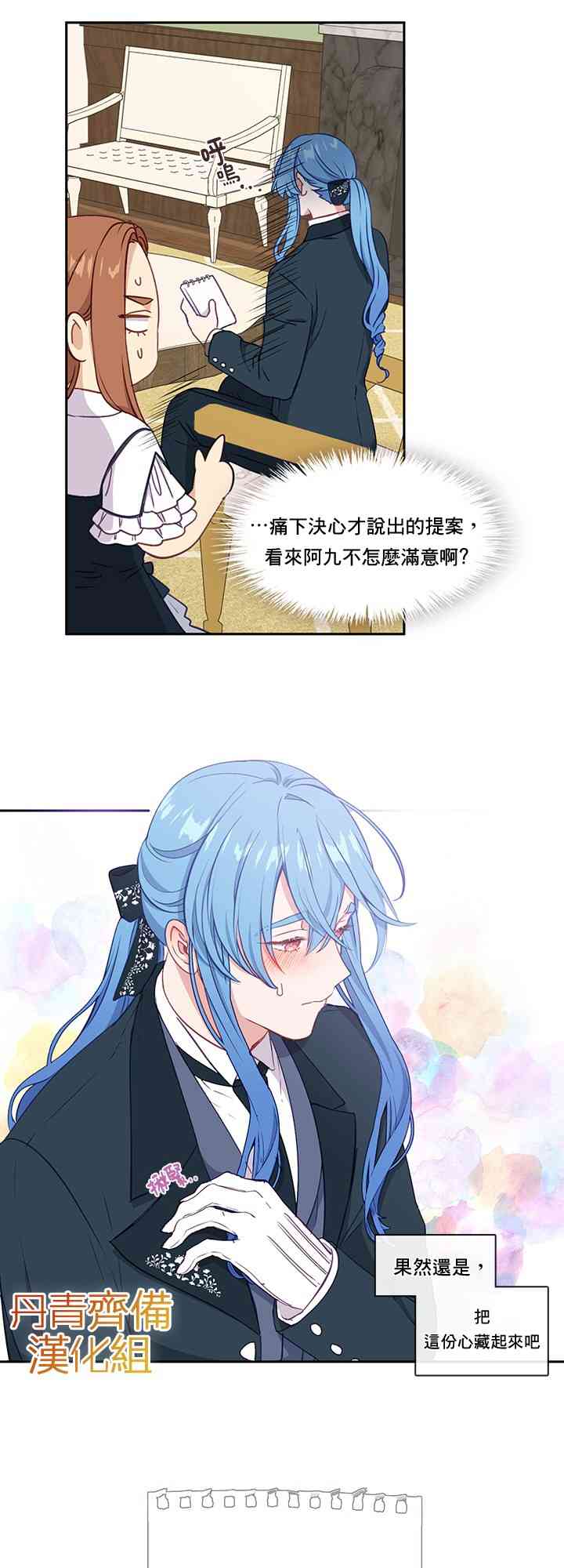第30话34