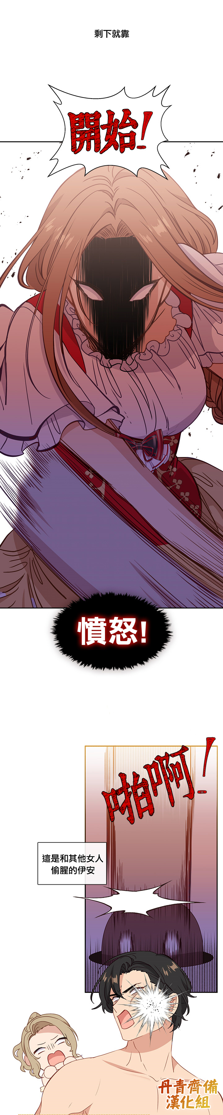 第39话8
