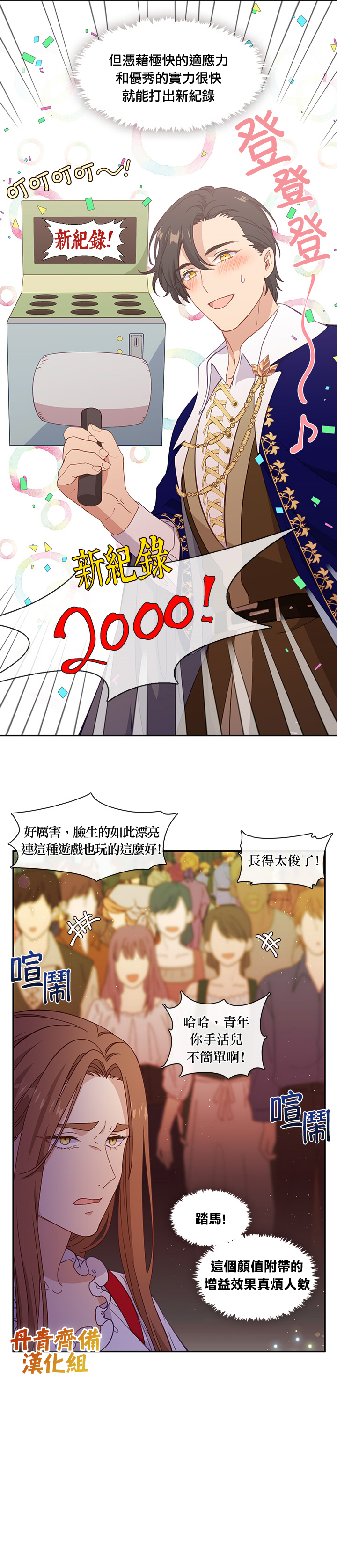 第39话2