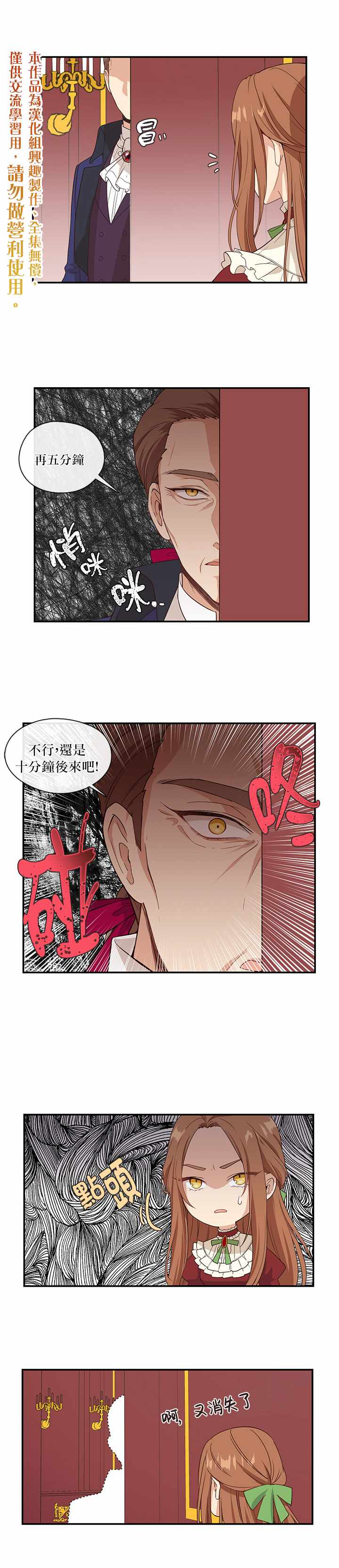 第7话9