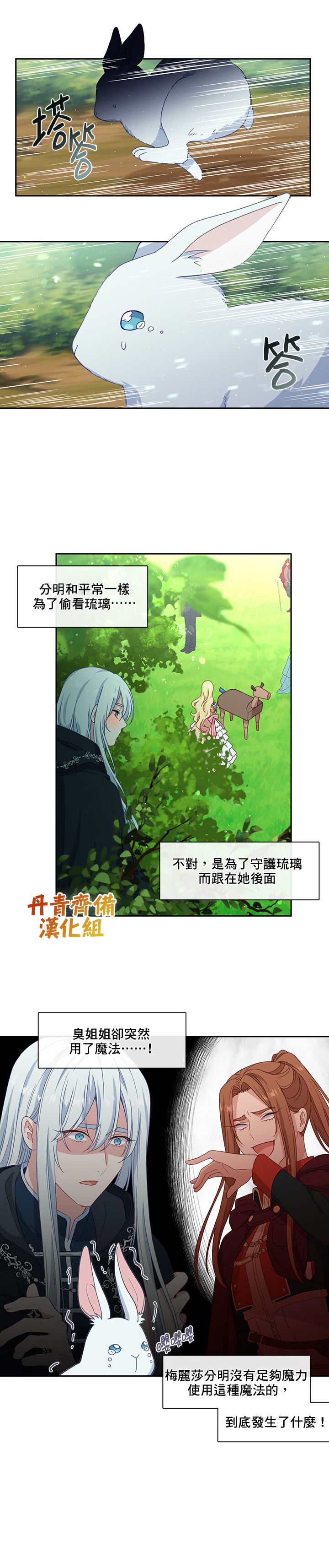第44话17