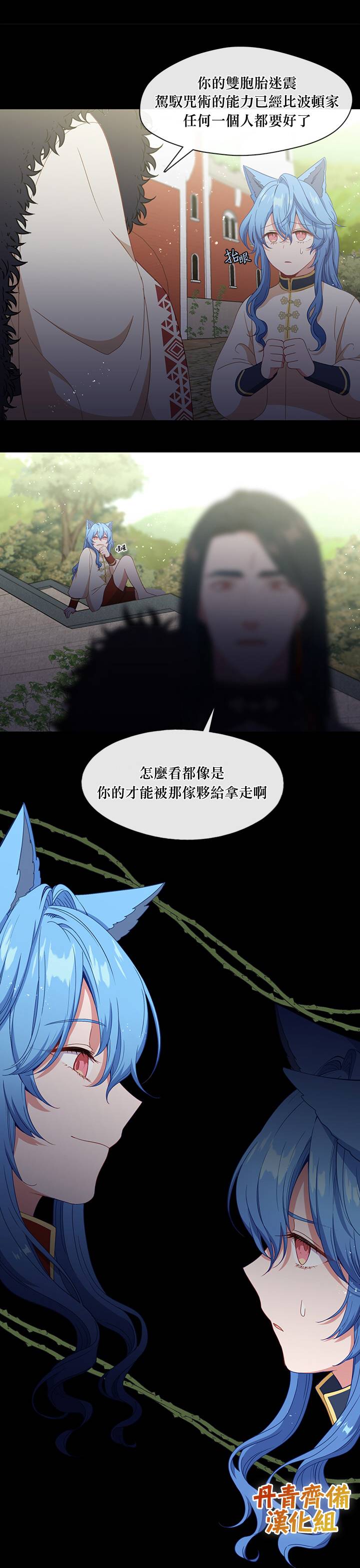 第51话2