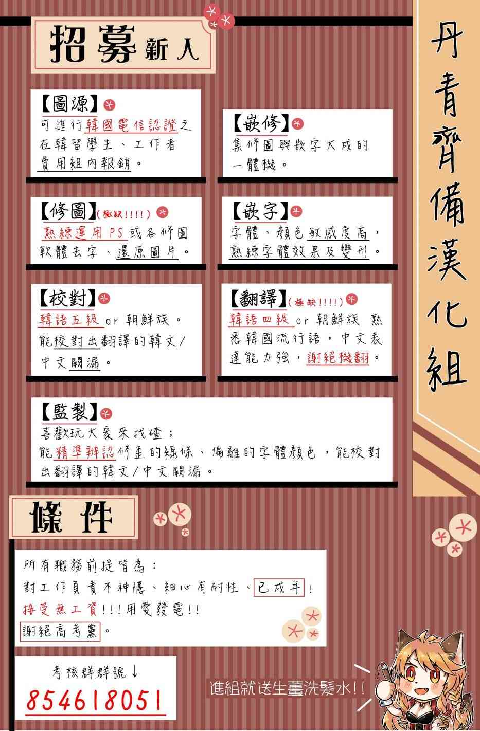 第14话38