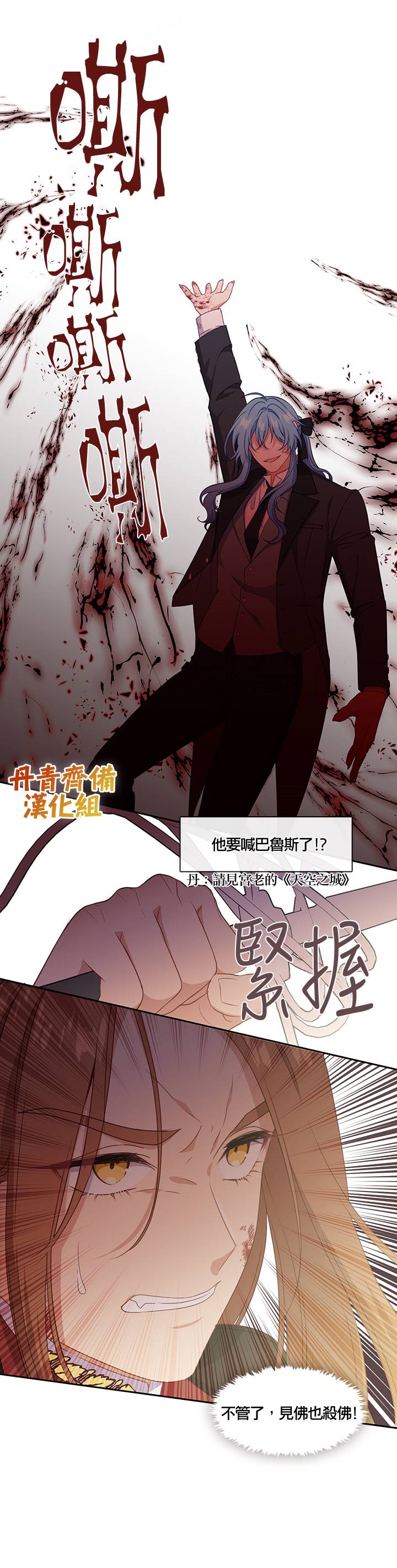 第52话23