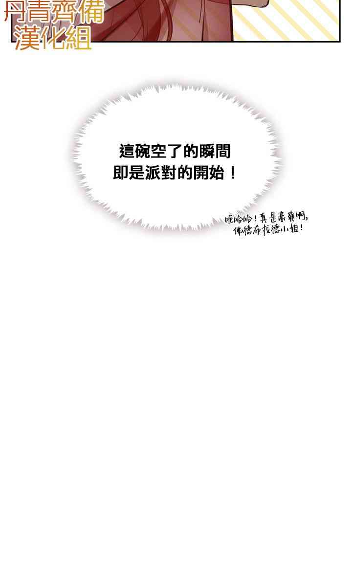 33话33