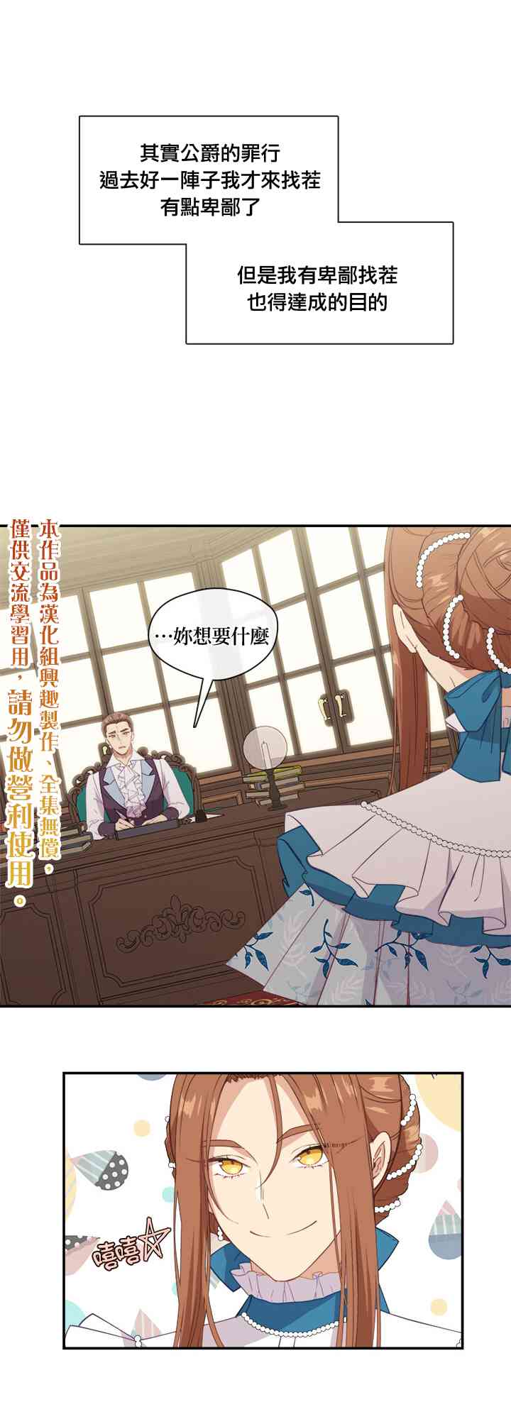 第22话29