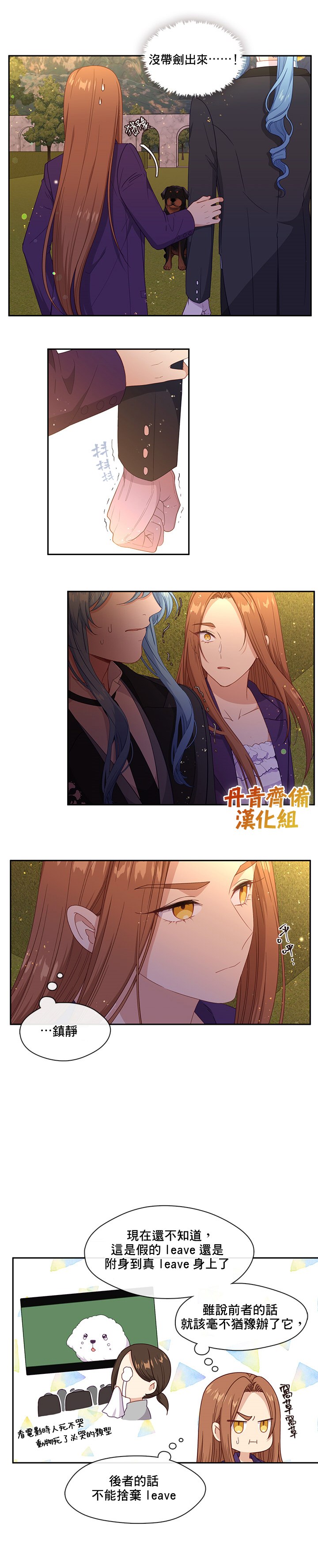 第47话16