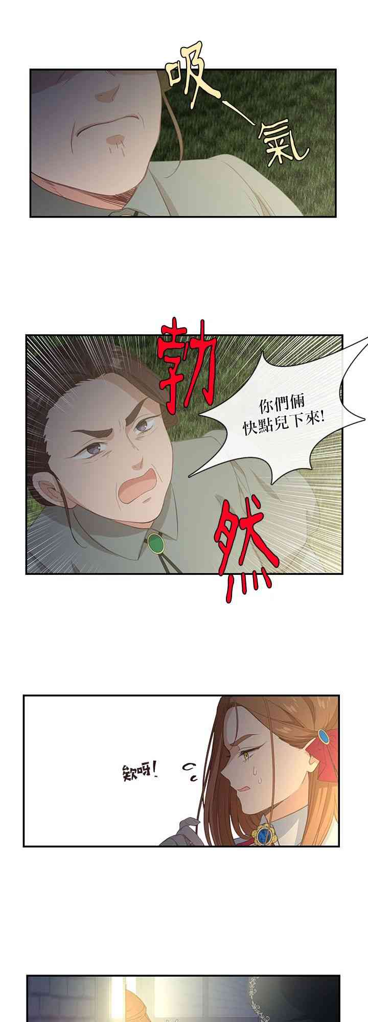 第11话26