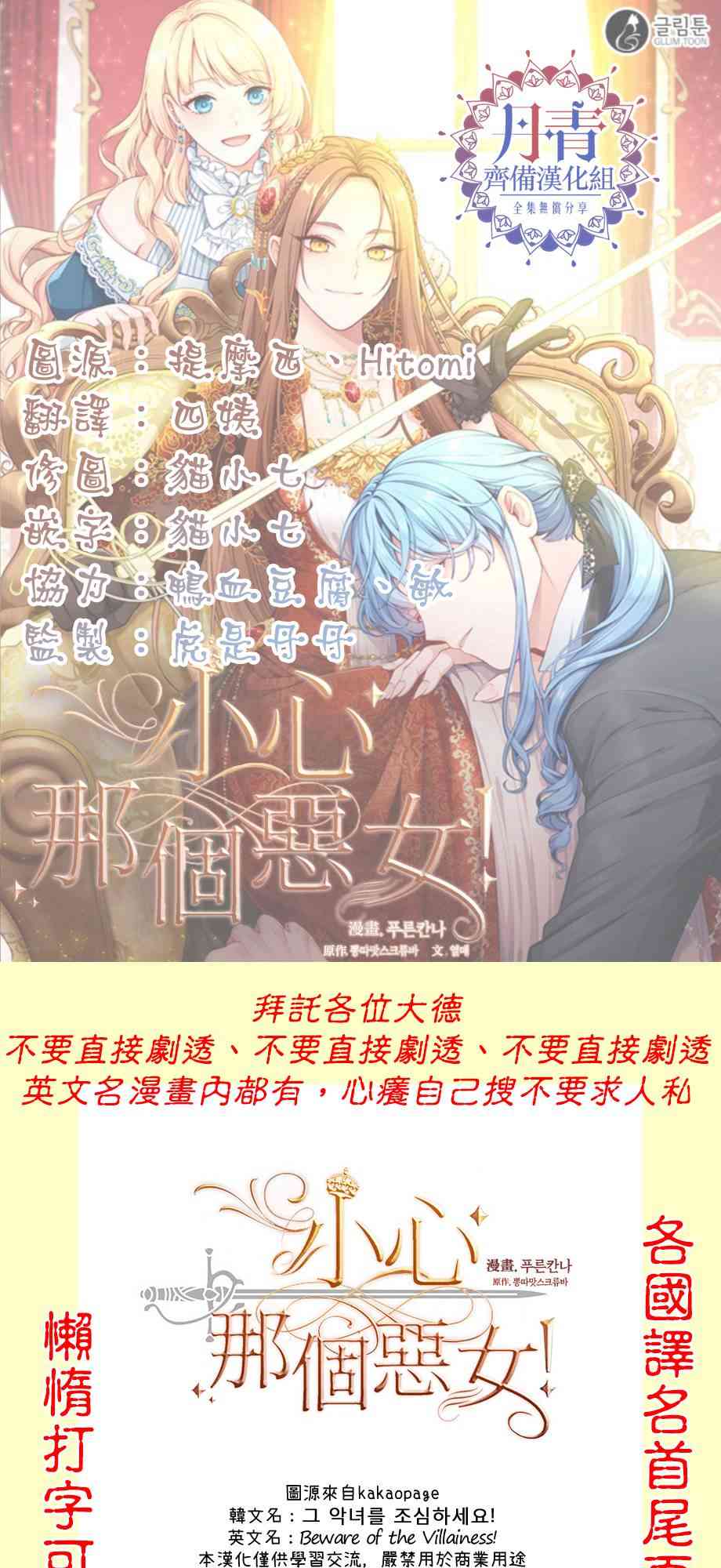 第17话36