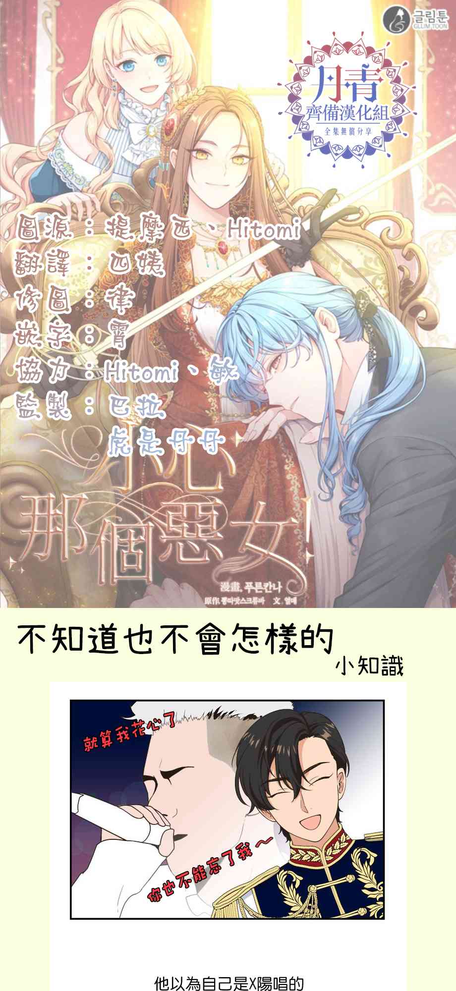 第4话32