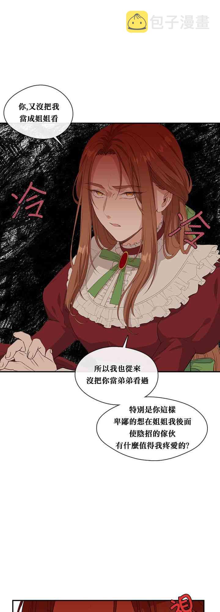 第9话24