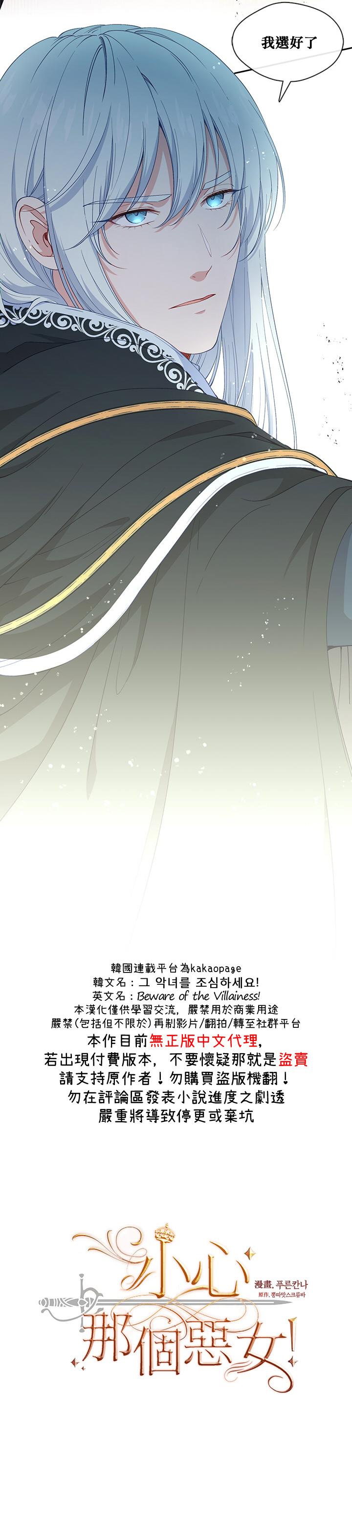 第58话7