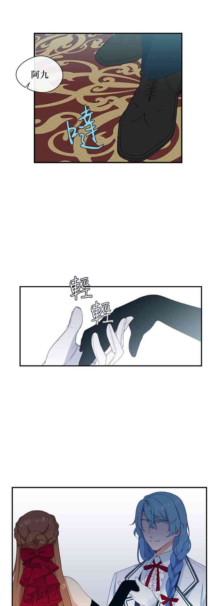第16话24