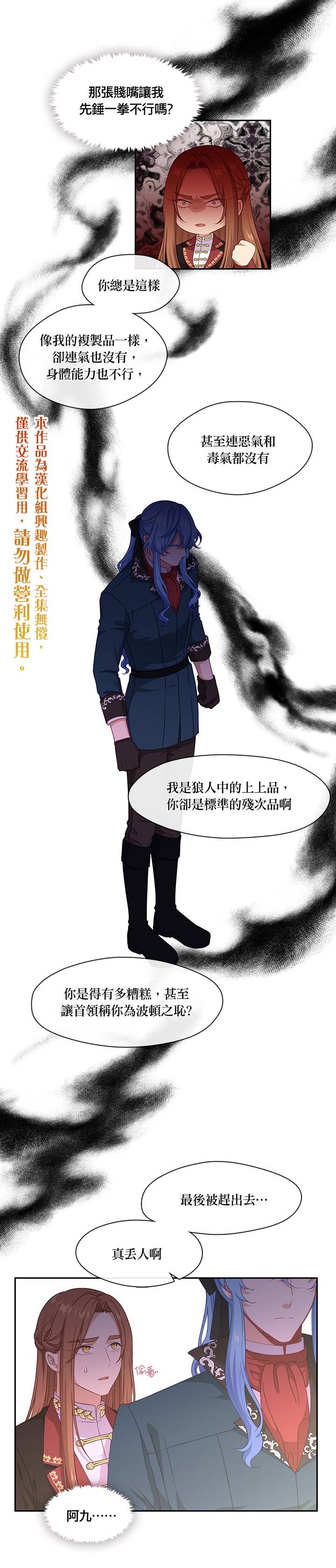 第52话4
