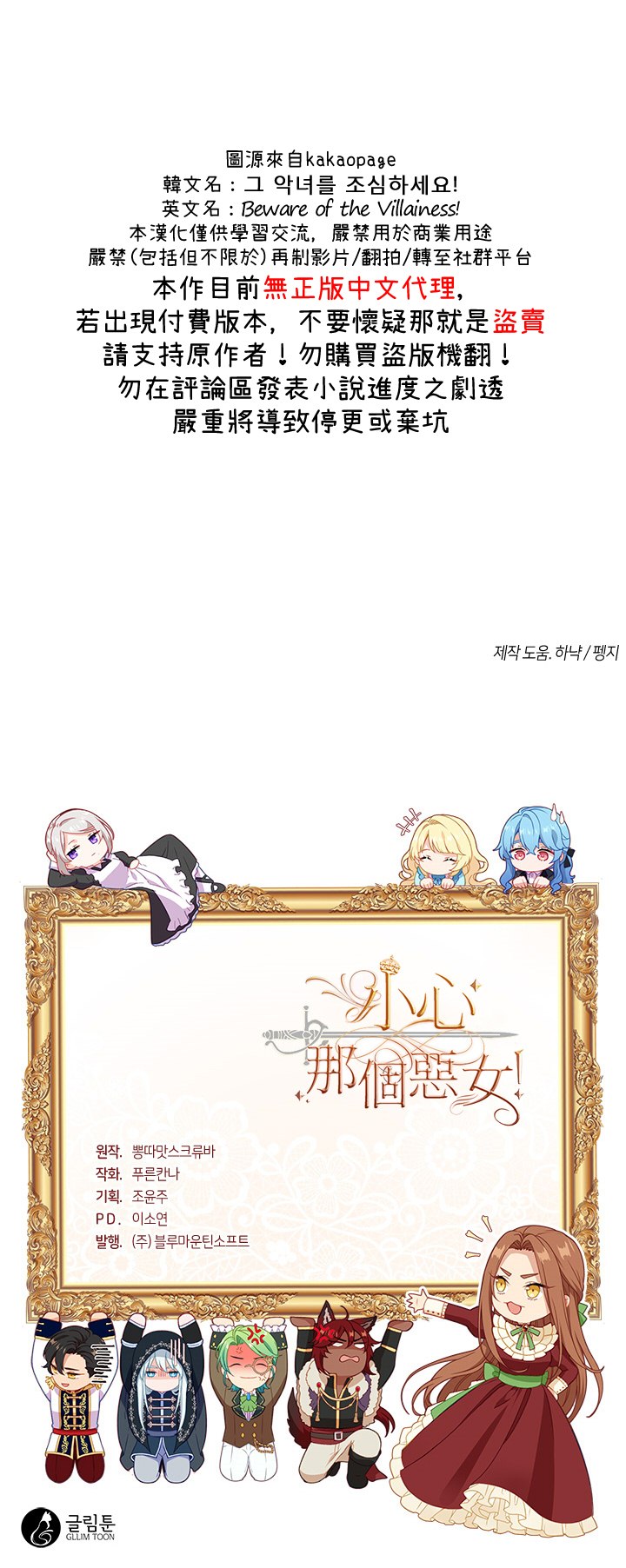 第31话22
