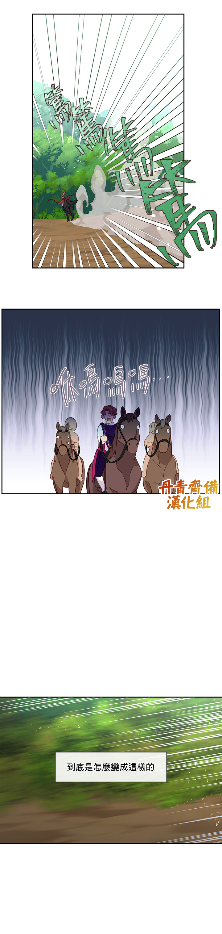 第44话16