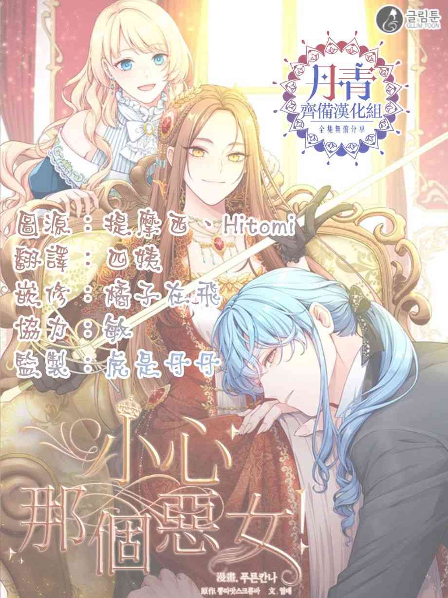 第15话35