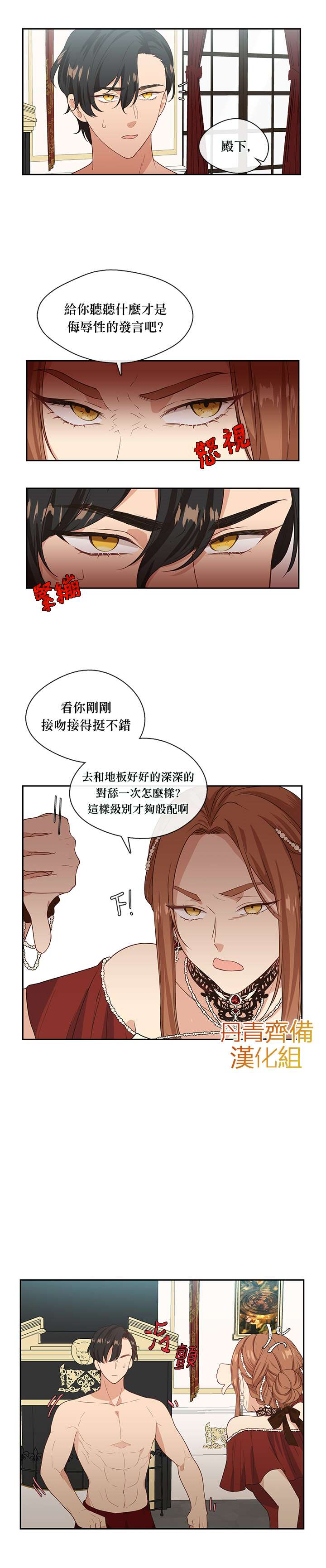 第2话15