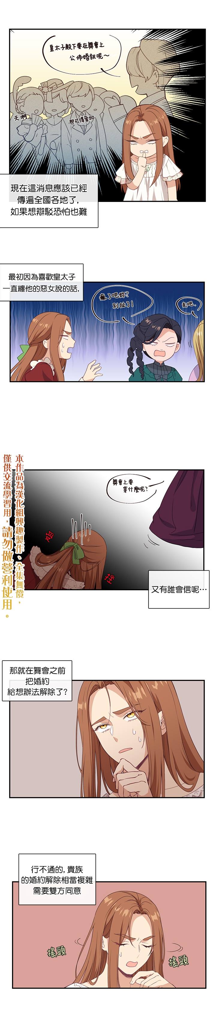 第12话14