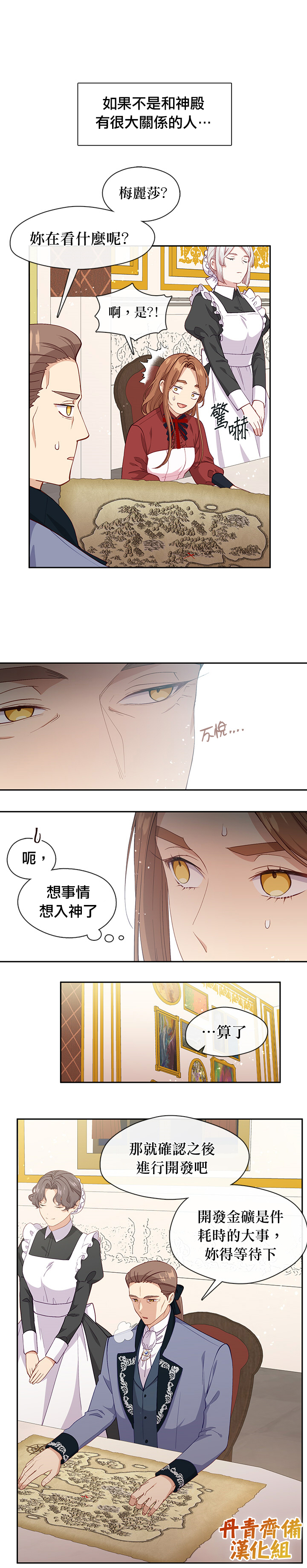 第60话6