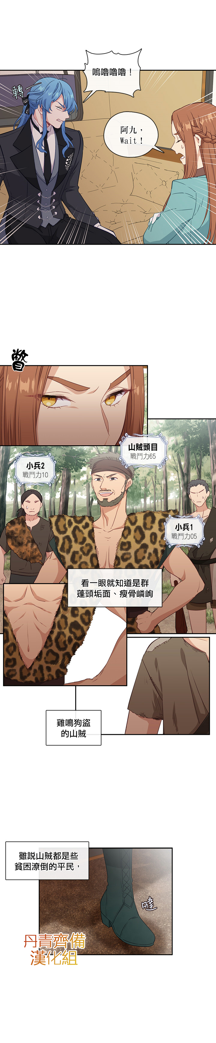 第25话20