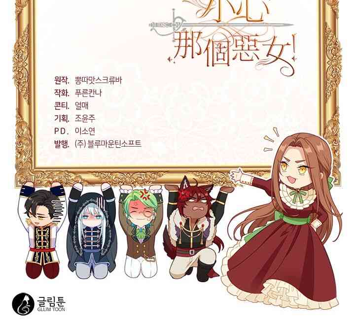33话43