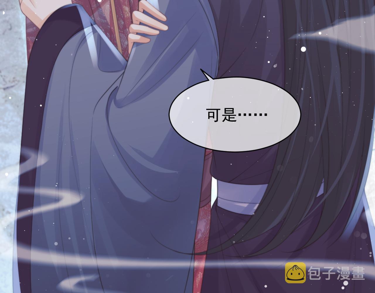 第43话双向吃醋8