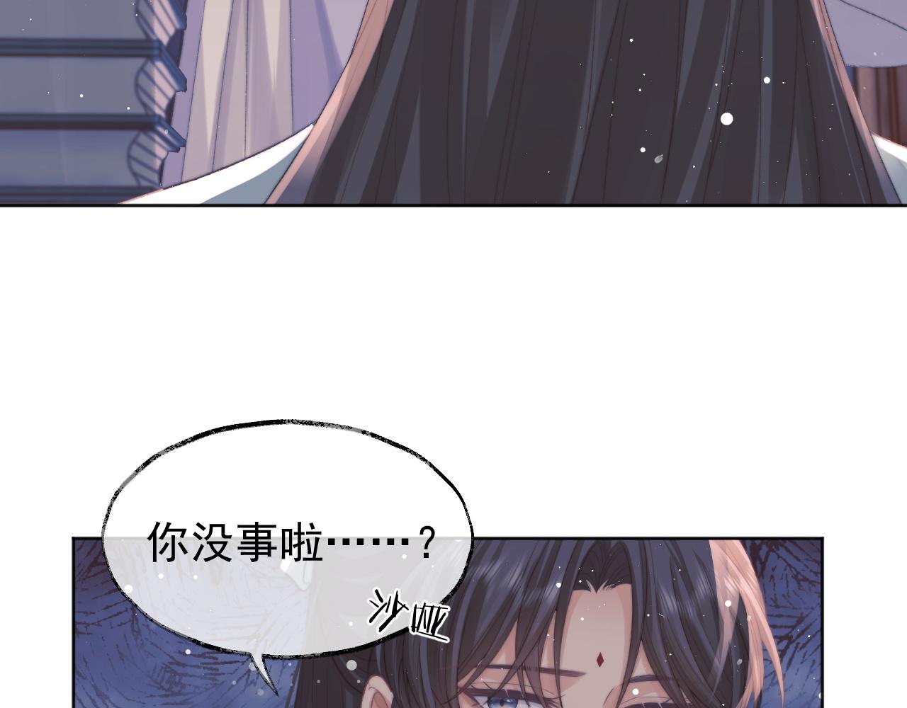 第31话 欲求翻涌31