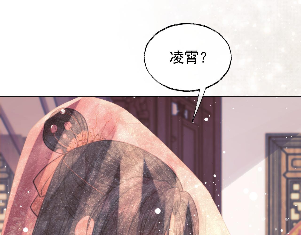 第38话他的野心13