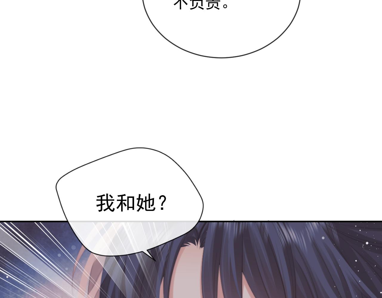 第47话 误会加深68