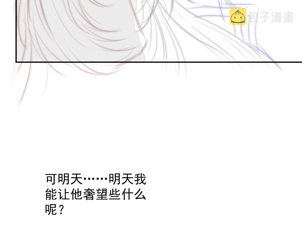 第57话 一醉方休105