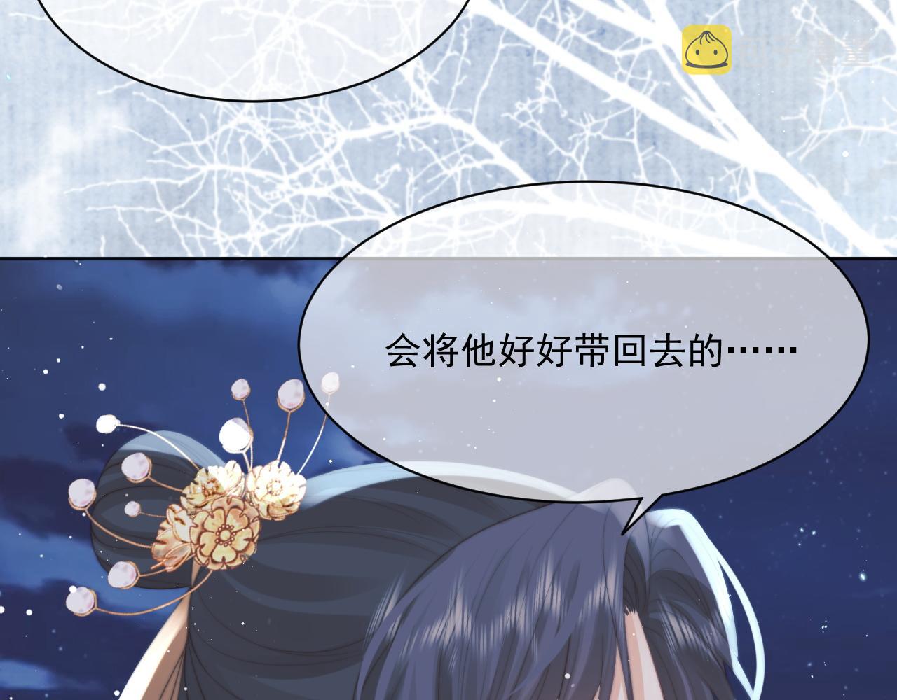 第42话我宁愿不是你96