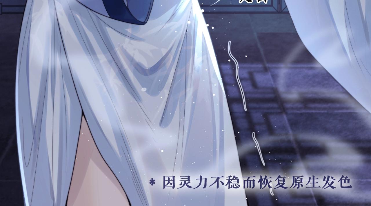 第5话 为崽崽一夜白头37