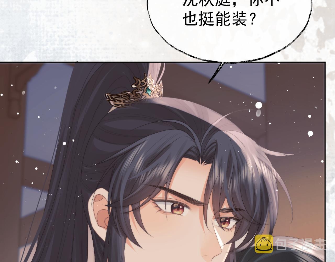 第36话都是认真的43