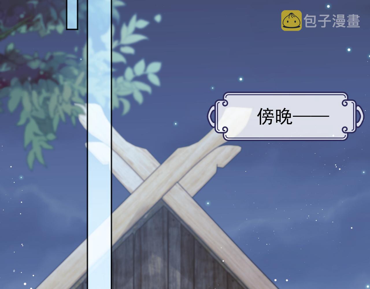 第34话 师尊出事了！49