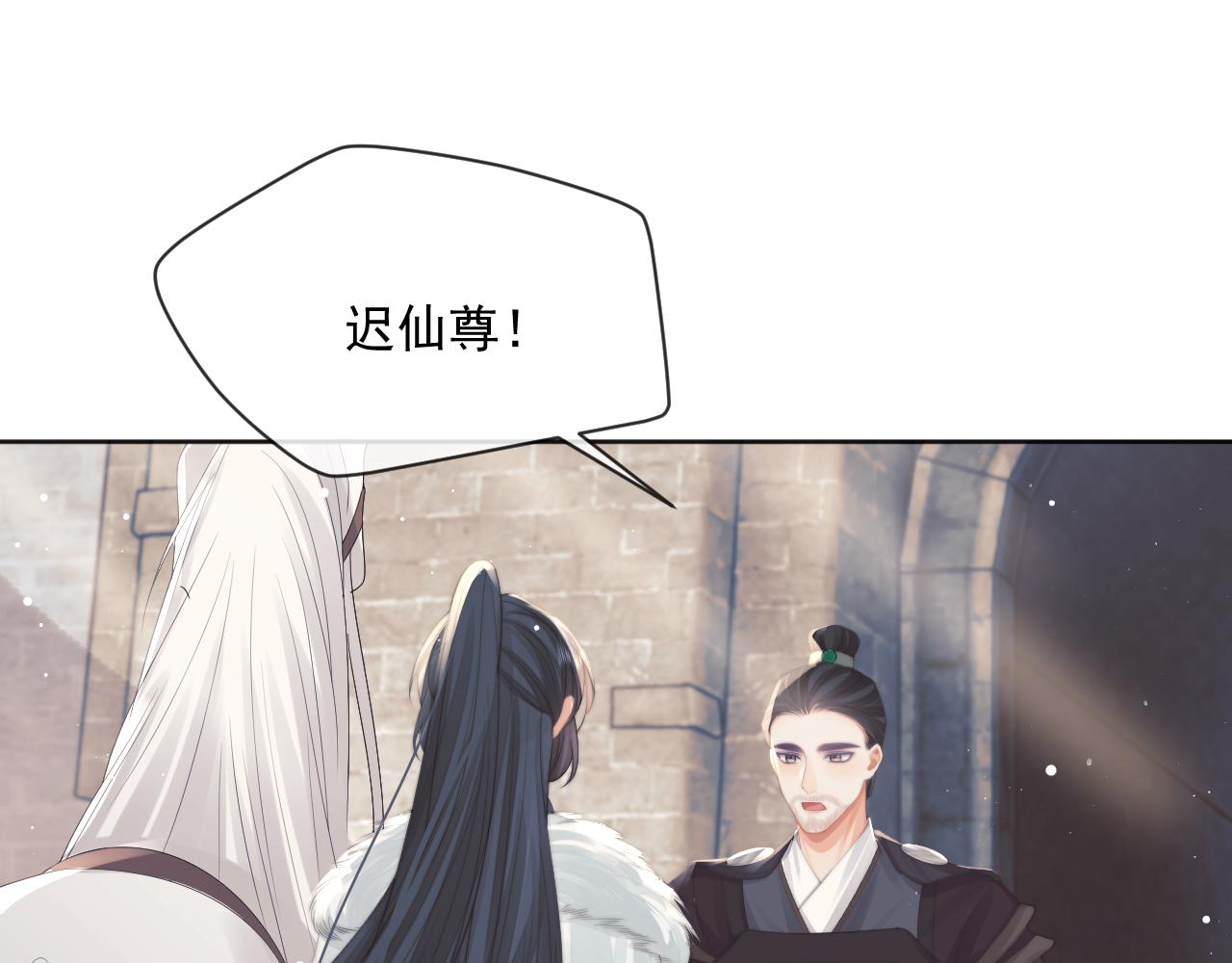 第61话 狼崽追来了29