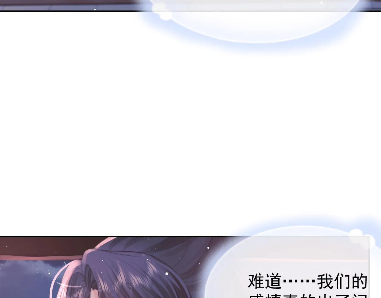 第76话 凌霄闹别扭65
