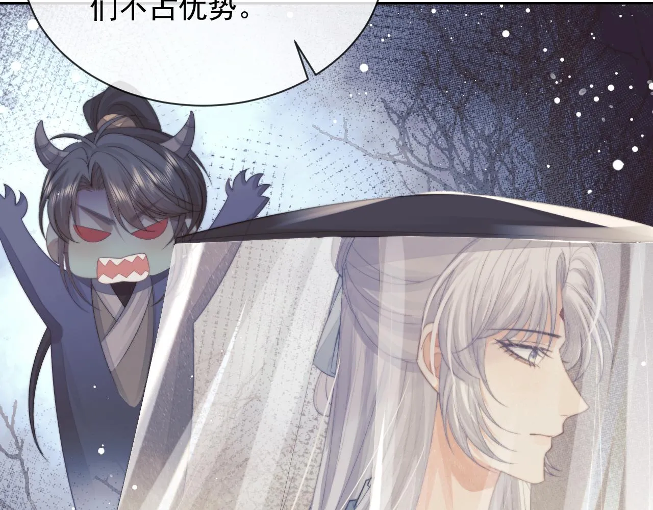 第80话 师徒相遇14