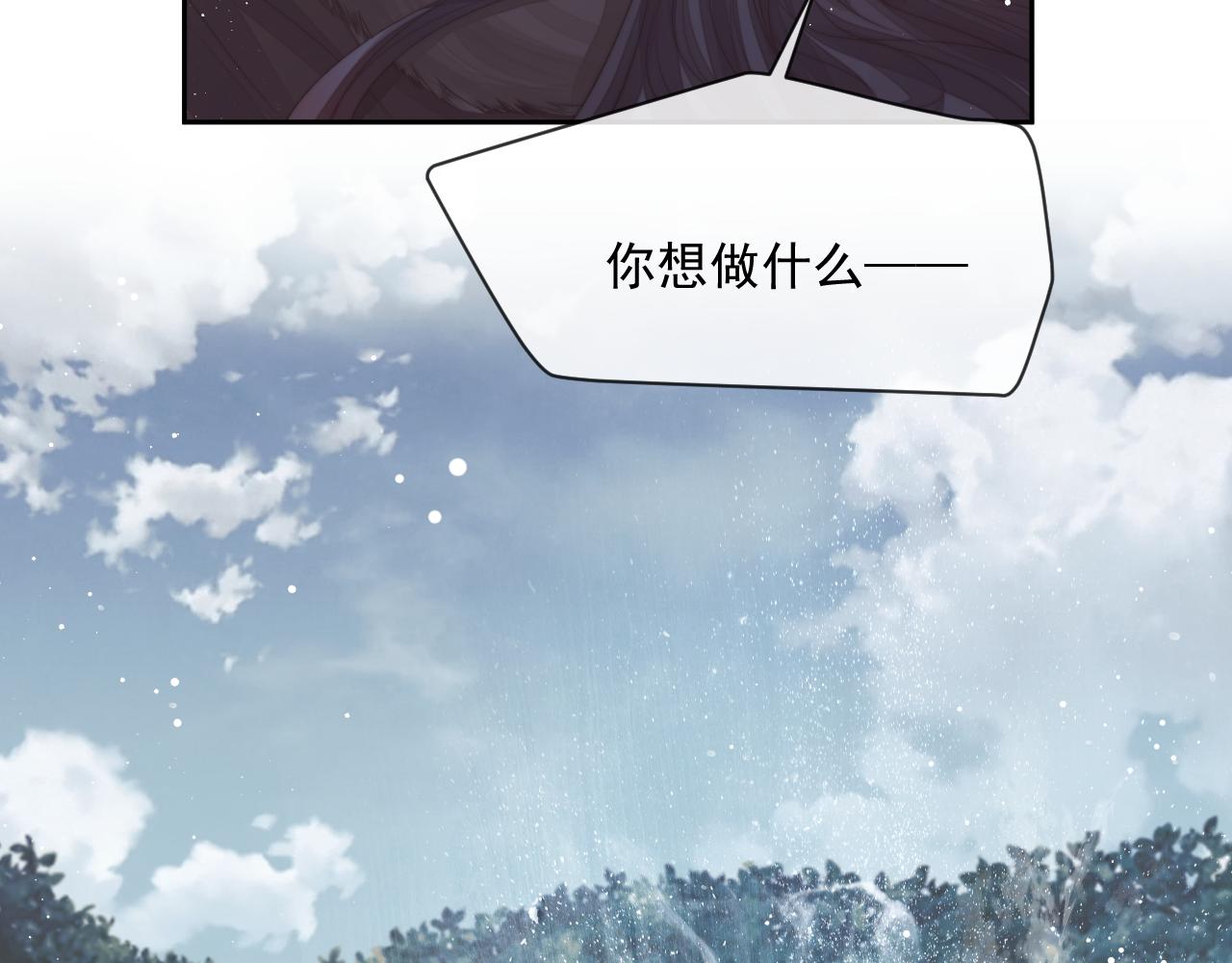 第62话 为救师尊，与父为敌52